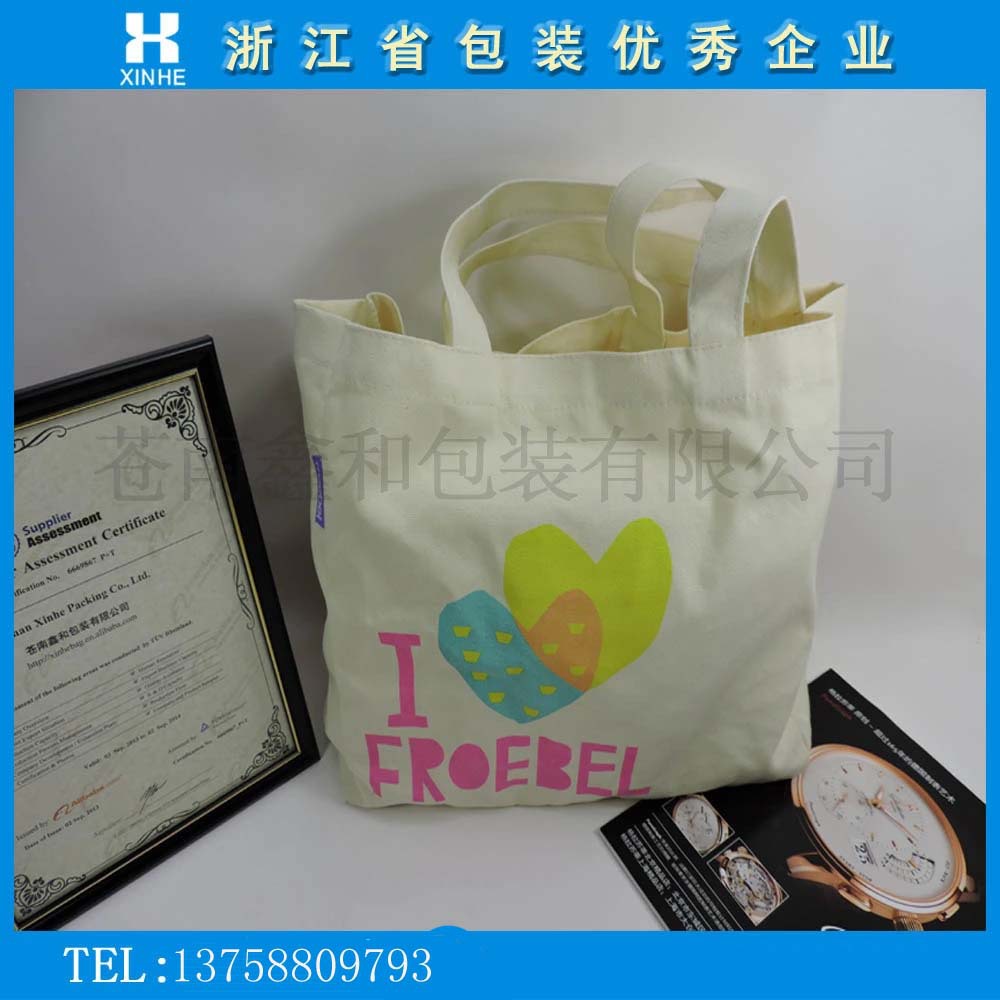厂家定做 全棉帆布袋  广告棉麻购物袋 丝印全棉帆布购物袋