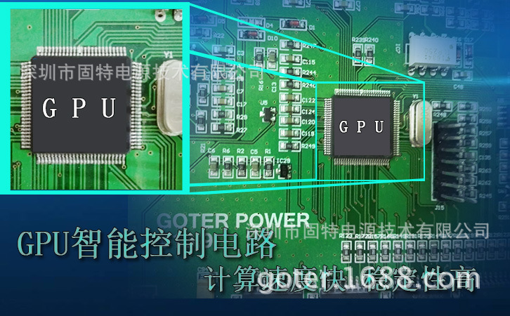 内部CPU1
