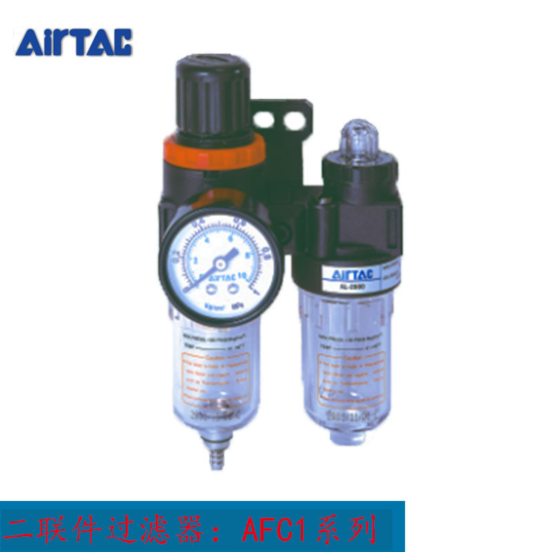 亚德客气动二联件afc2000气动元件二联件系列气源处理器厂家直销
