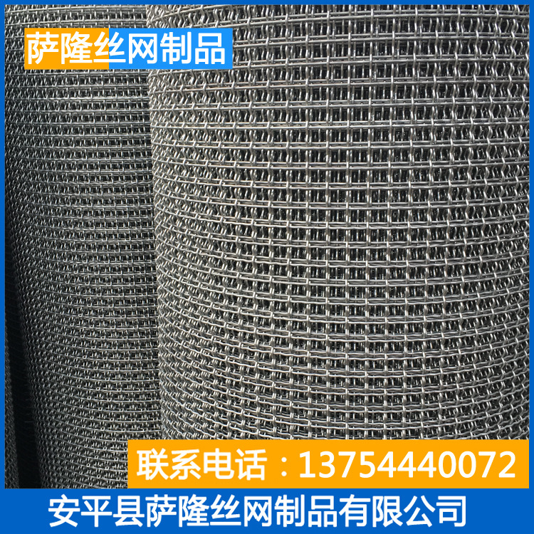 东北粮仓网，编织轧花网的价格