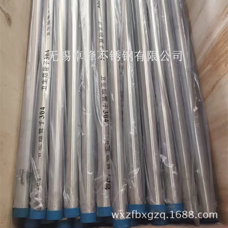不锈钢精轧卫生级镜面精密BA管 无缝精轧精加工内外光亮精密管