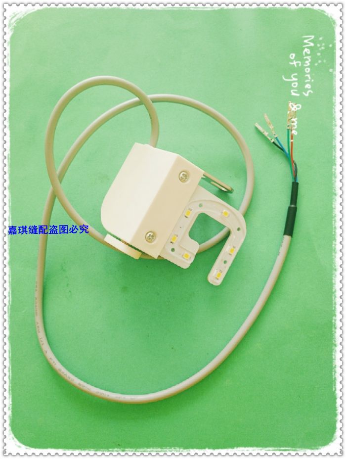 工业缝纫机配件电脑平车倒针开关组件LED灯通用型电脑车倒针开关