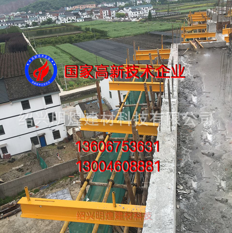 新型建筑外墙悬挑脚手架用工字钢梁U型抱箍连接式自有专利可定制