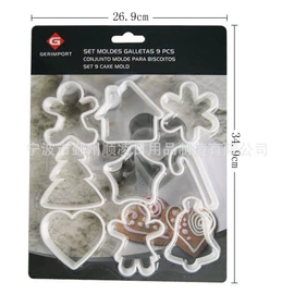 其他杯子;清洁球/刷;厨房小工具