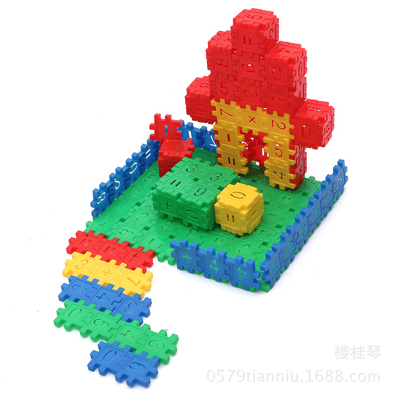 数字方块积木