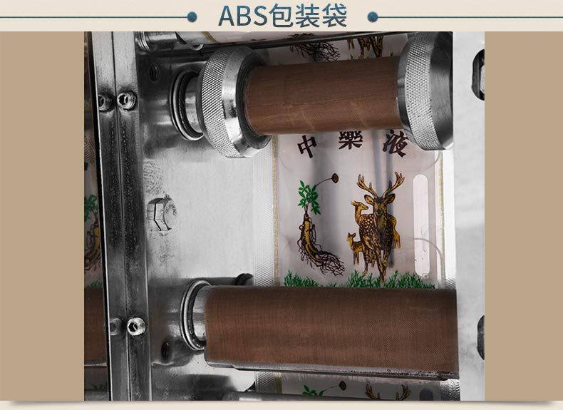 煎藥機詳情_05