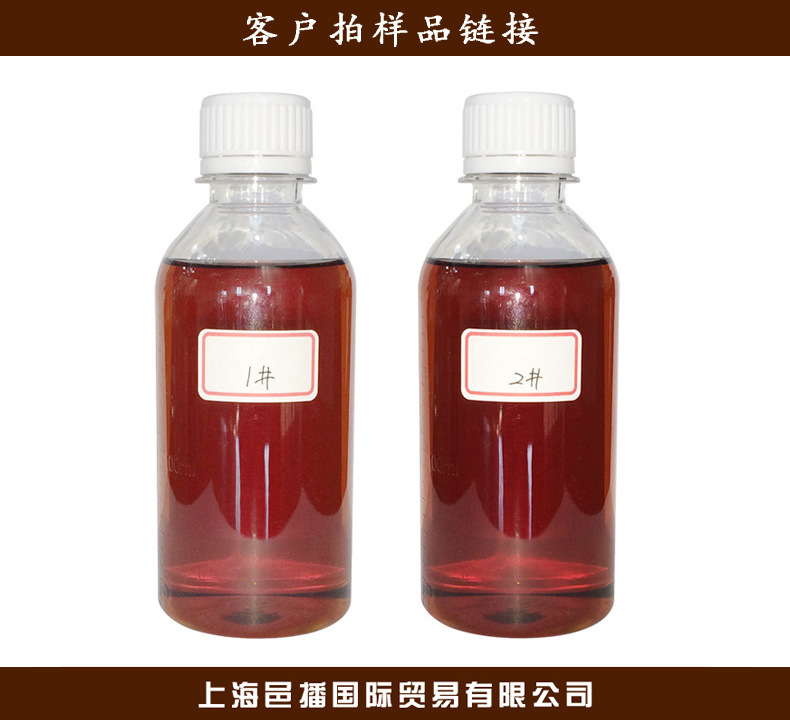 白兰地酒样品-客户拍样链接