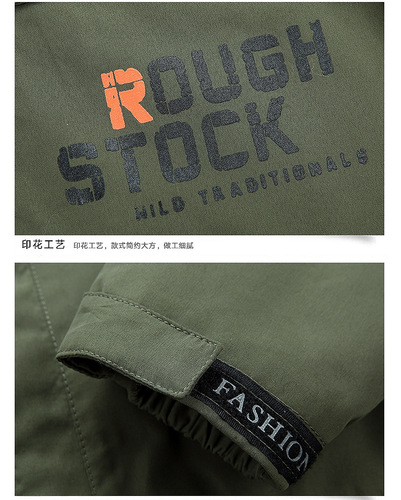 086 Men's Casual Jacket Outdoor Large Size Hooded Jacket Windproof Breathable Men's Jacket