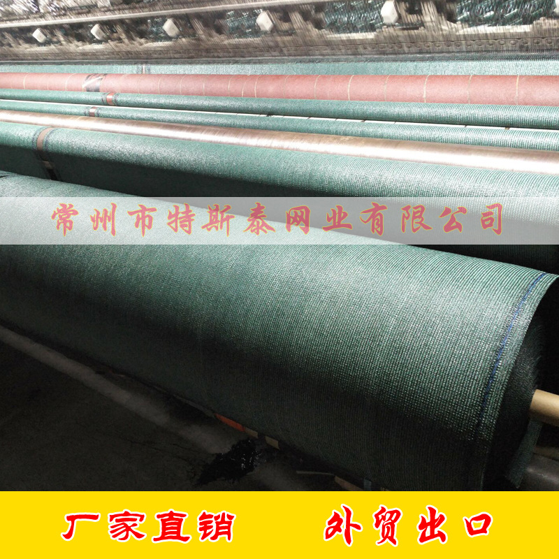 厂家出口网6针墨绿遮阳网阳台防晒网防护网扁丝遮阳网新料加密