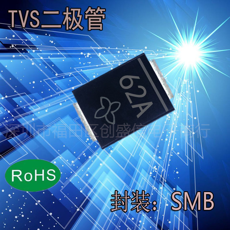 P6SMB62A 贴片单向TVS瞬变抑制二极管 SMB DO-214AA 丝印62A