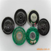 Long term supply 27mm Molded The magnetic Small head horn a treble Drive head 5w horn major horn wholesale