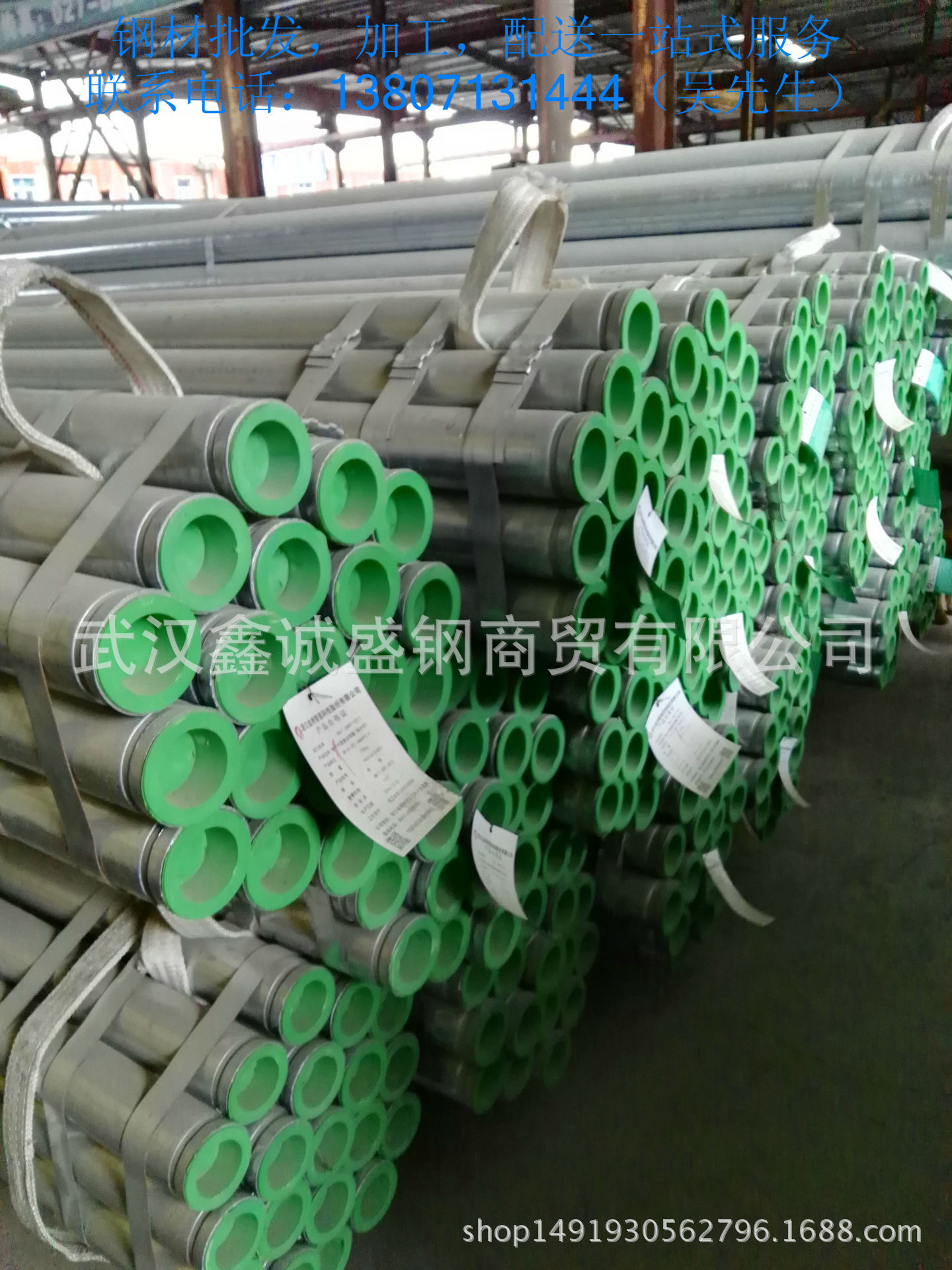 武汉钢材 镀锌钢管 大棚管 消防管现货供应 批发价格 品质保证