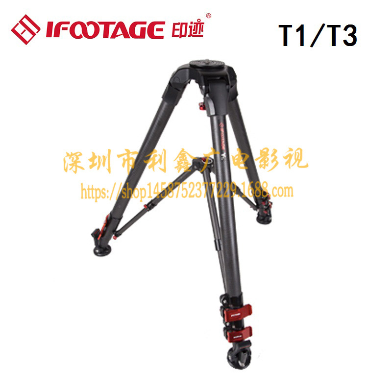 印迹wildbull野牛T1铝合金摄影摄像单反机 摄像机三脚架