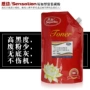 aurorasensation添加感动墨粉