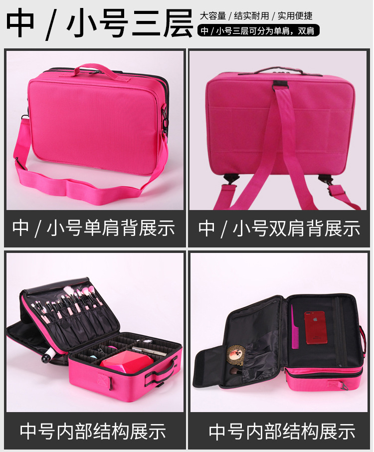 化妆包2_13