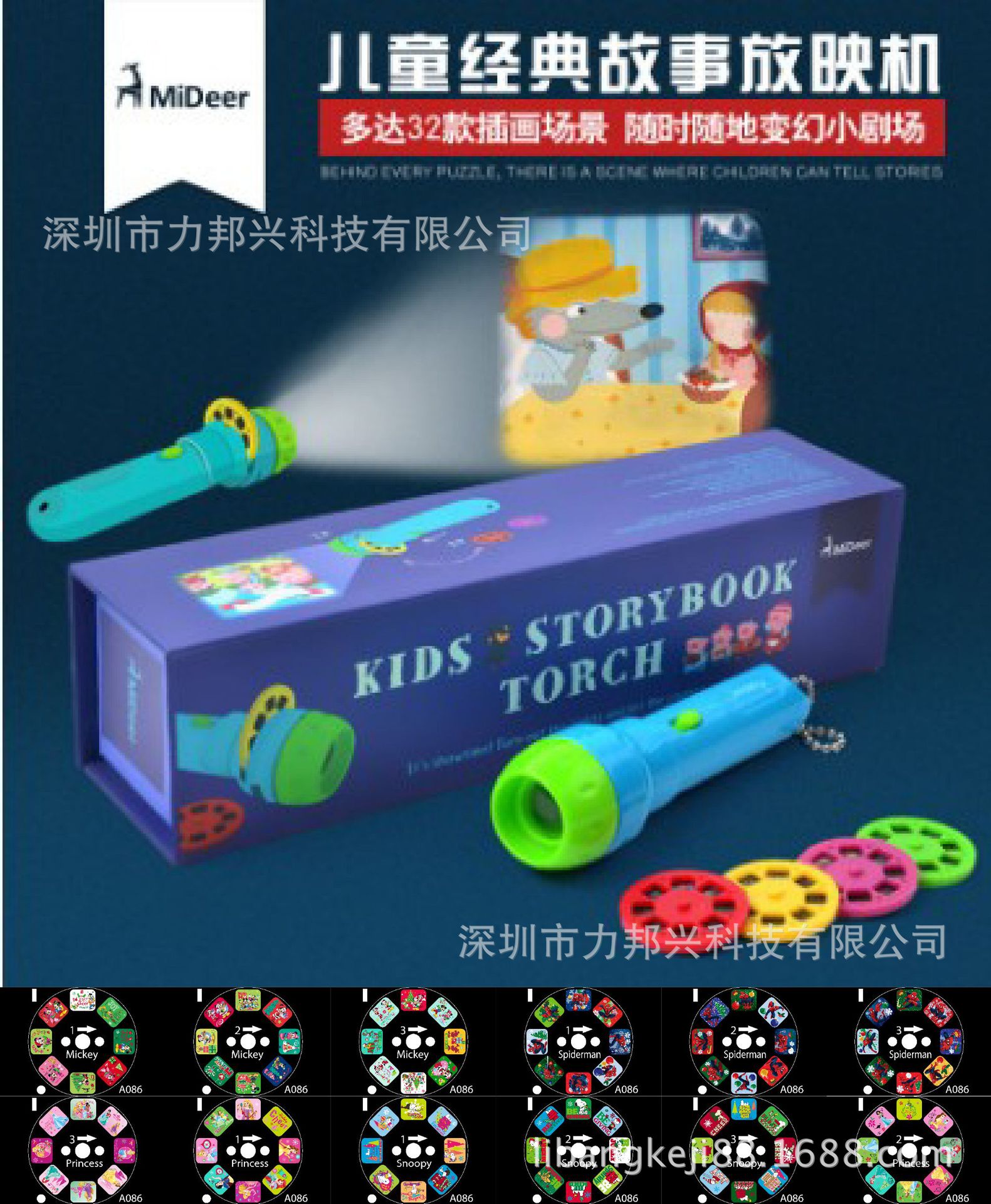 Shenzhen manufacturers supply colored Filin films. Slide films