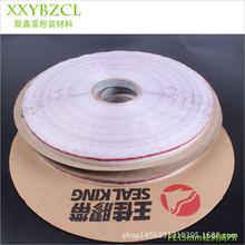 �S��ֱ�N����PE15MM�p���x��}�z����ճ�z���PP/OPP/�ͺϴ����