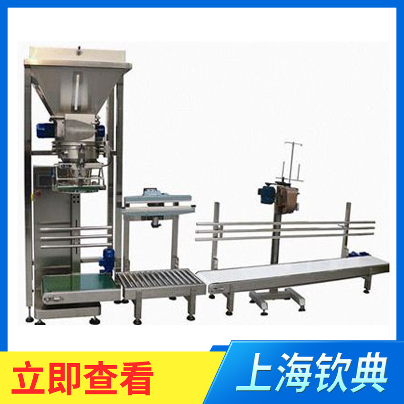 供应QD-60BY圆角颗粒（粉末）自动包装机 条形圆角 外观漂亮