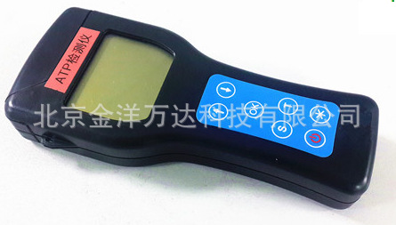 便携式ATP荧光检测仪厂家直销 型号:JY-Y420  精度：5×10-18mol