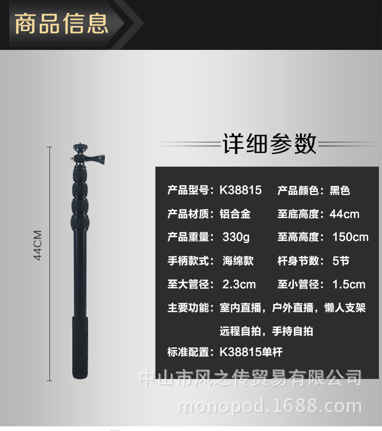 Perche selfie en Alliage d aluminium - Ref 3386767 Image 36