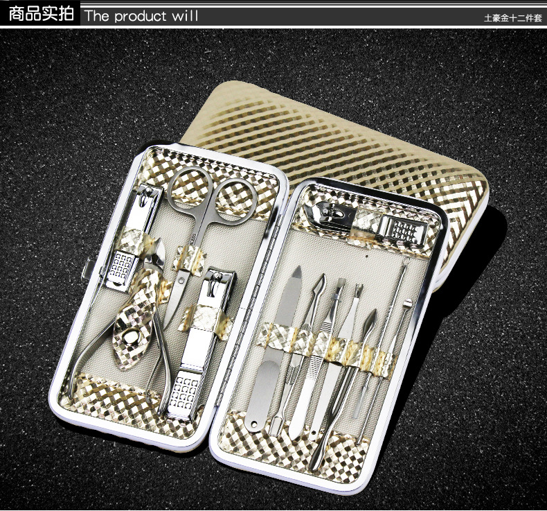 土豪金十二件套_11