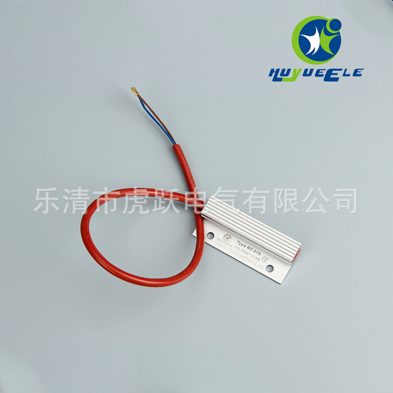 虎跃直供滑环加热器 宽电压加热器 小型半导体加热器RC016-13W