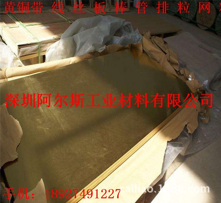 8k-12k抛光镜面黄铜板 紫铜板 定做 厂家销售