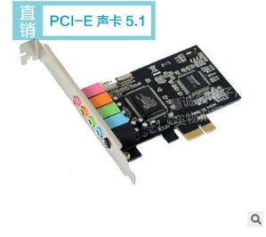 PCI-E 5.1 настольная встроенная звуковая карта стереоскопическая аудиокарта CMI8738 с поддержкой реверберации win7