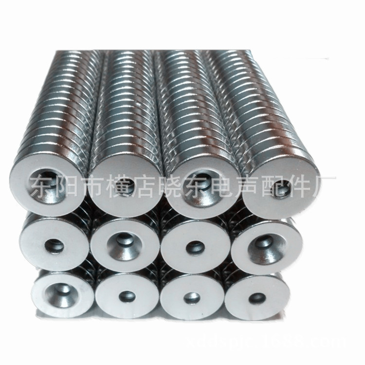 厂家热销销 钕铁硼沉孔磁环 强磁喇叭磁铁 单孔双孔直孔