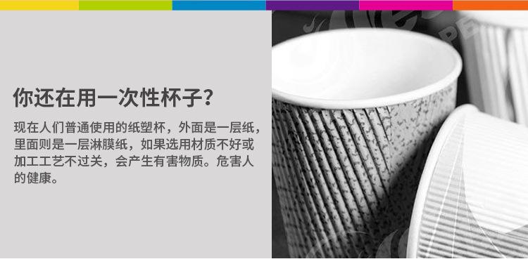 博尚-组合杯-_02