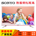 46寸LED超薄高清液晶电视显示器 酒店KTV工程彩电批发 出口中东