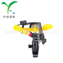 1/2摇臂喷头 角度可调DN15大田喷灌黄柄 园林灌溉
