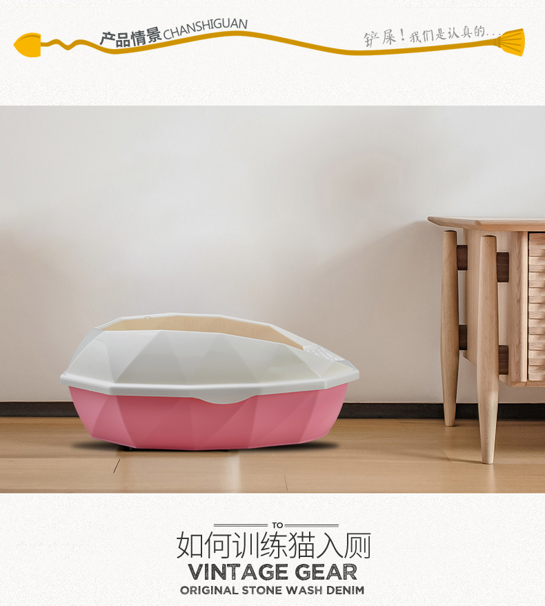 铲屎官猫砂盆_16