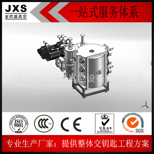 茶具 真空镀膜机pvd镀膜设备价格  真空镀膜