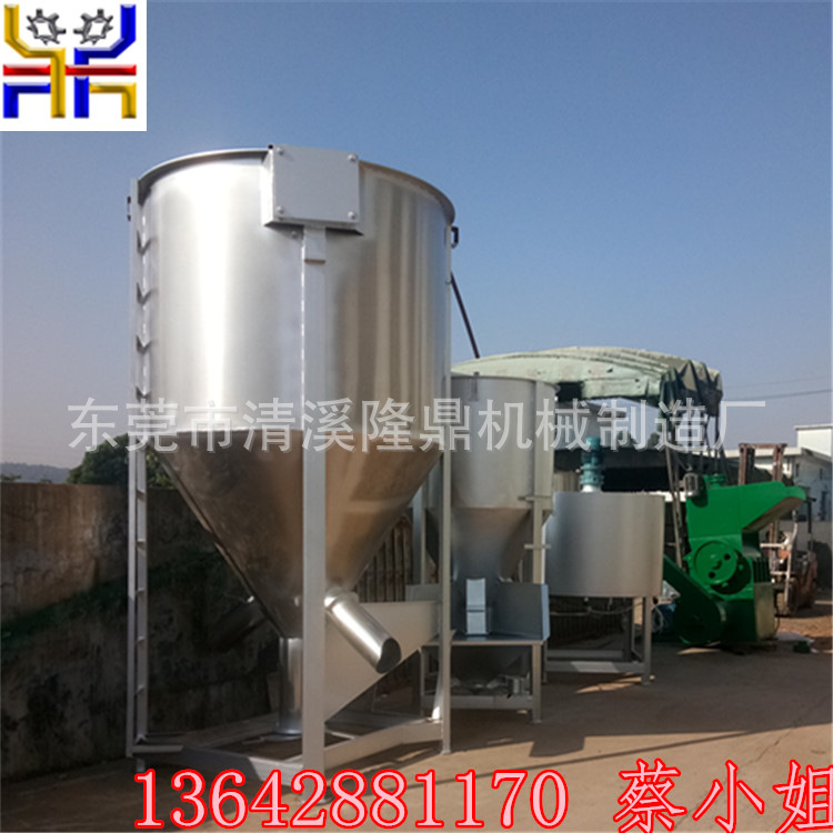 合肥供应大型立式不锈钢颗粒搅拌机 高速混合 搅拌均匀 厂家直销