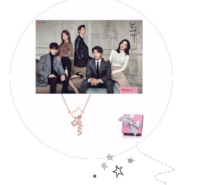 D-shaped kitten chain 12