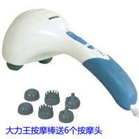 主A