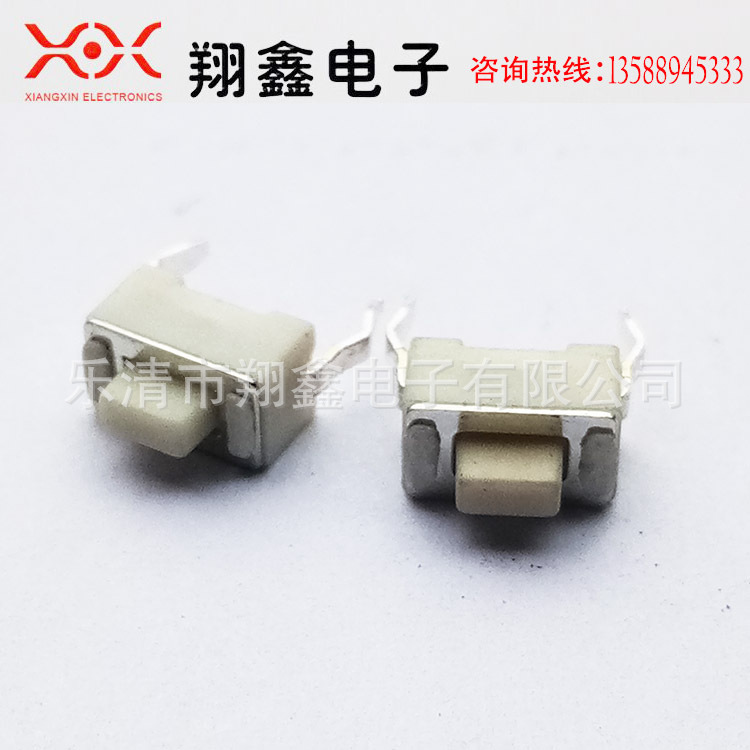 厂家供应 贴片 插脚 环保按键开关   TC-0121