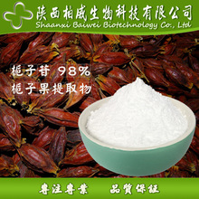 �d���� 98% �d�ӹ���ȡ�� 24512-63-8 �gӭ��ԃ ���󃞻�