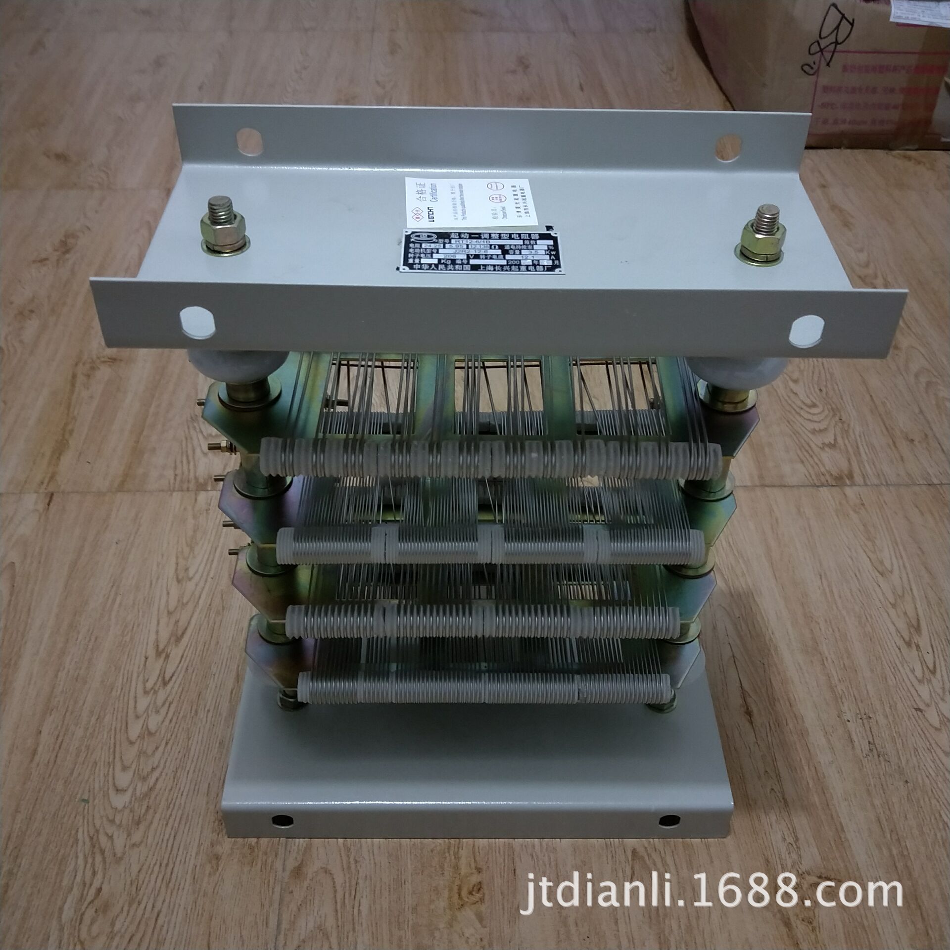 起重电动机用起动调整电阻器RT12-6/1B配电机JZR212-6 容量3.5KW