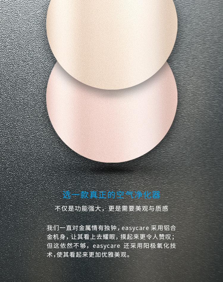 20170527_新金属净化器详情页08