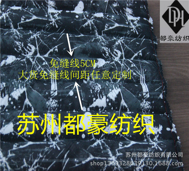 50D双层梭织充绒布 高密 免缝 防钻绒羽绒服充绒布