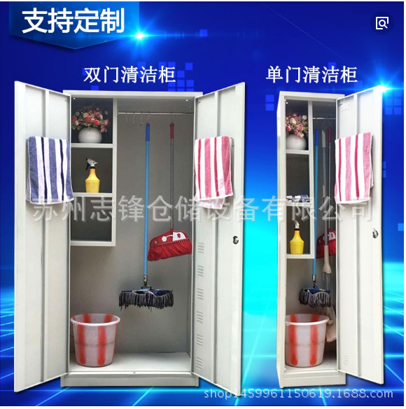 车间公共场所5S6S保洁用品柜清洁垃圾桶工具柜拖把柜收纳储物柜