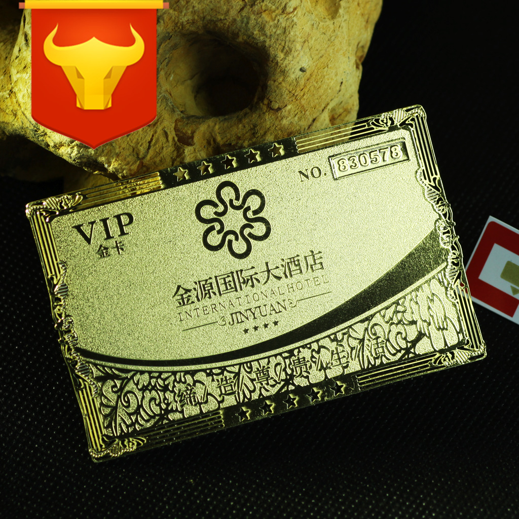 金属卡004