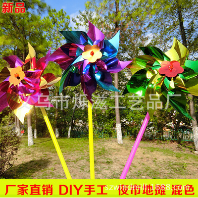单朵花风车批发DIY手工礼品塑料小风车幼儿园夜市地摊爆款混色|ru