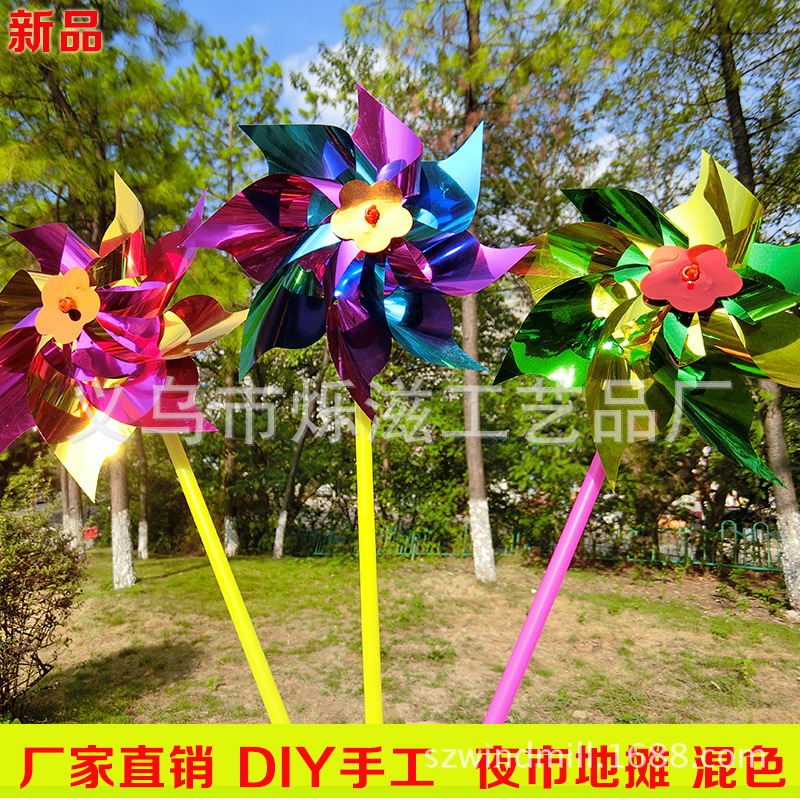 单朵花风车批发DIY手工礼品塑料小风车幼儿园夜市地摊爆款混色|ru