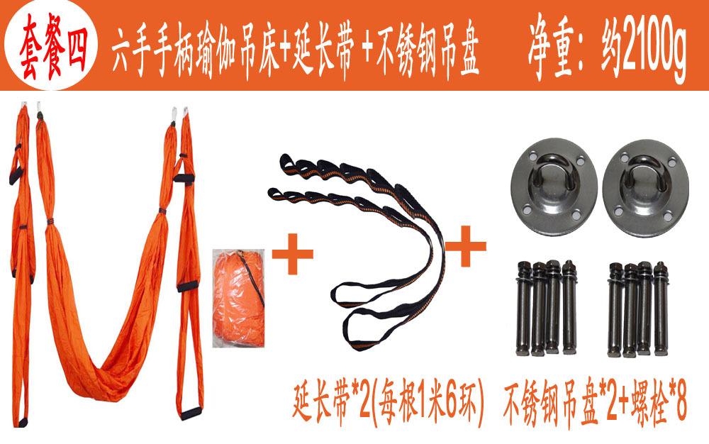 20171028详情套餐2A 拷贝