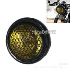 Motorcycle Lanterns, Motorcycle Refitting, Retro Headlights, Retro Mesh Cover Headlights