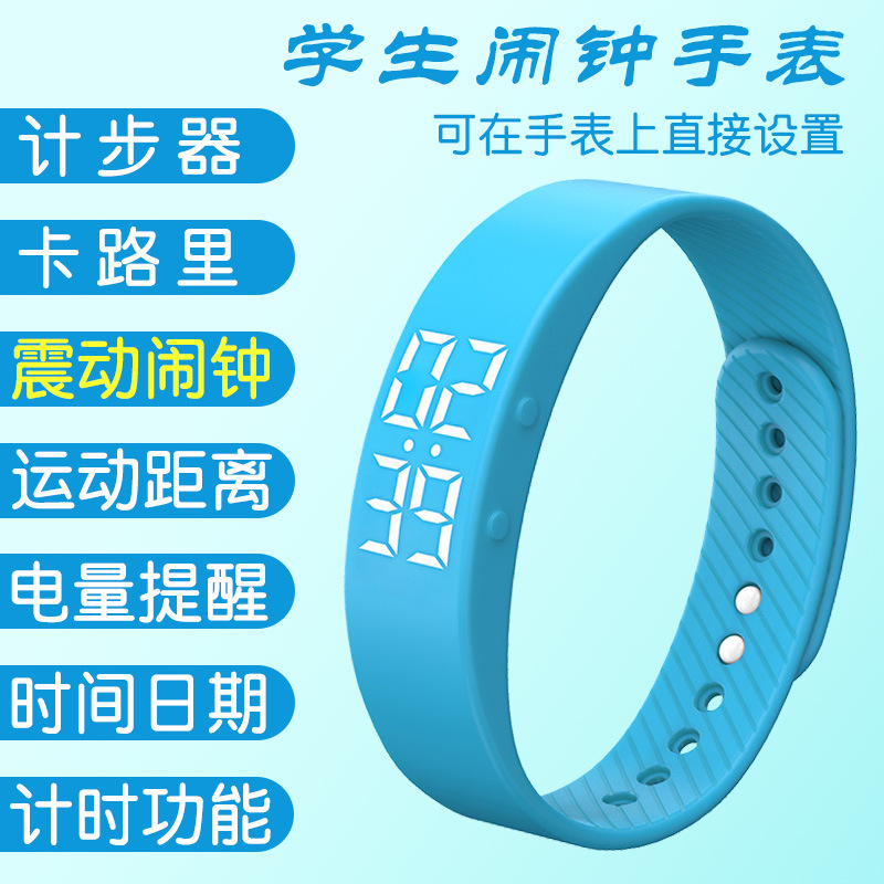 爱迪时批发智能手环学生运动计步手环震动闹钟LED电子表一件代发