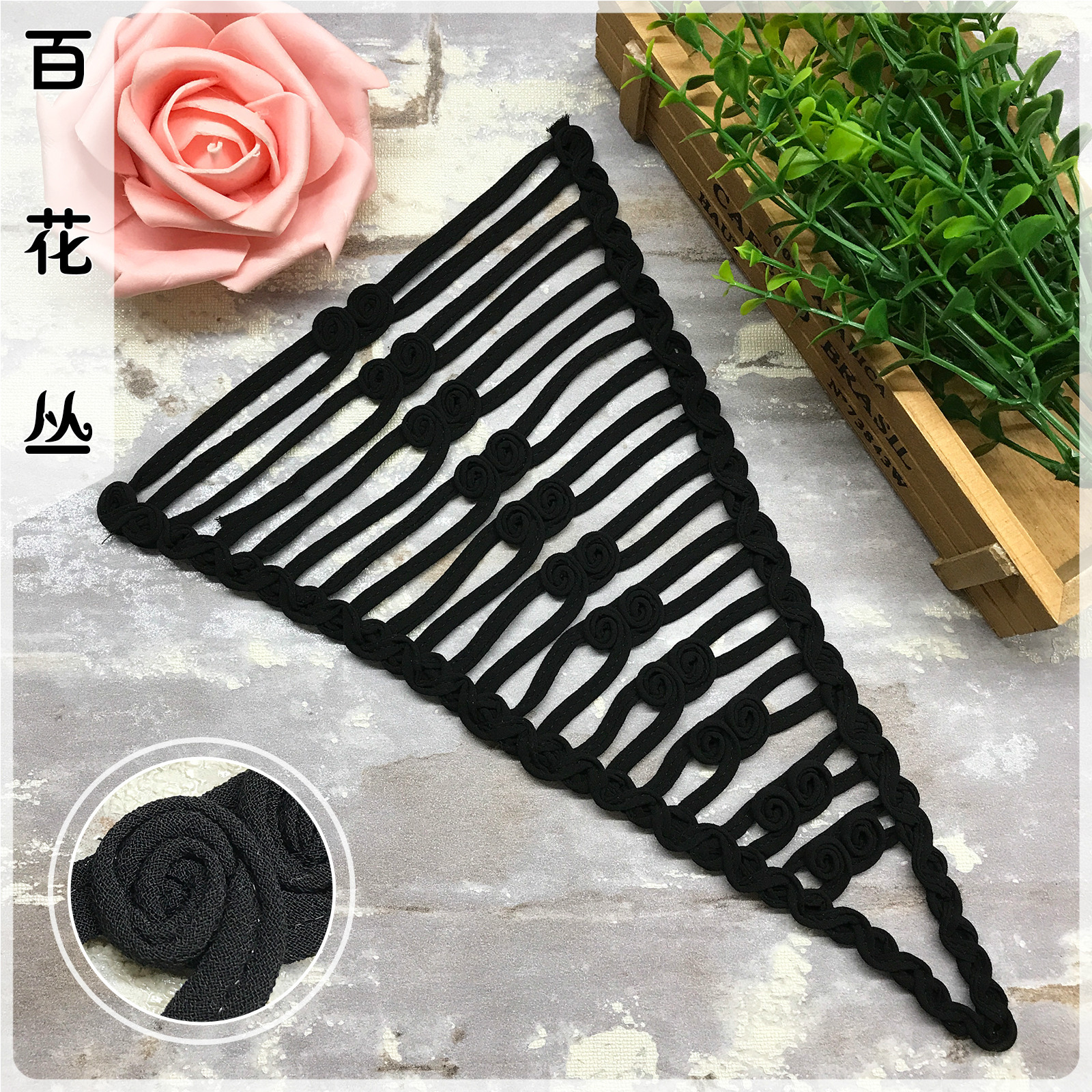 条纹三角形后背领花 水溶雪纺刺绣花边花贴 品质镂空高领胸花